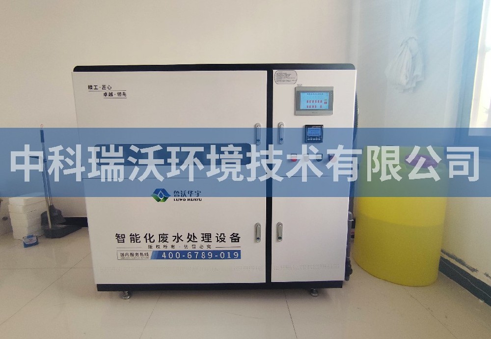 甘肅省張掖市生態(tài)環(huán)境局污水處理設(shè)備